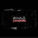 zona a 2009 wallpaper